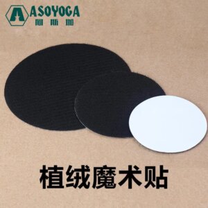 Disc Sander Sandpaper Flocking Velcro Self-Adhesive Disc Polishing Sucker PCs Polishing Sandpaper Post Bristle Stickers