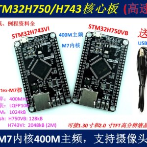 STM32H7 Development Board STM32H750VBT6 / H743VIT6 Stm32 Development Board Stm32