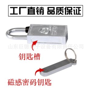 30 Magnetic Induction Password Lock Lock Magnetic Padlock through Open Magnetic Stripe Key through Open fang qiao suo