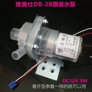 BM-50FT6 Electric Kettle Electric Water Bottle Kettle DB-2B Pump Motor Electric Water Pump