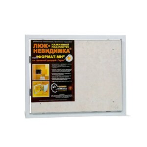 Steel hatch for tiles with sliding door Format MORE 50-40