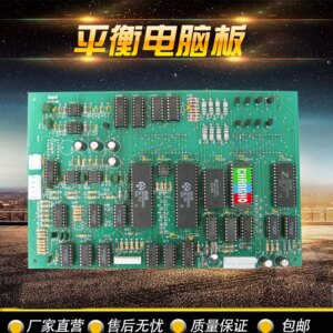 Car Tire Balancer Computer Motherboard 70 Motherboard Display Board