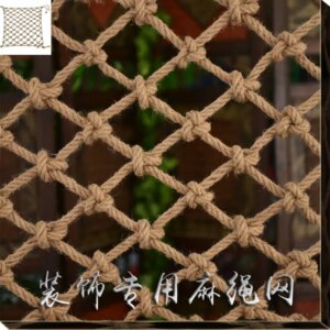 HQ HR1 Hemp Rope Net Mesh for Ceiling Decoration Mesh Partition Protective Fence Safety Net Game Climbing Ladder 4-15MM Diameter