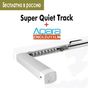 Super Silent Electric Curtain Track+Aqara Zigbee Motor,Aqara Home App/Homekit,Smart Curtain Rails Control System,Free to Russia