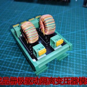 DRSSTC Tesla Coil Full-Bridge Gate Drive Isolation Transformer Module For Dual Totem Driver Board