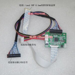 3.3V 30 Pin LVDS Turn To EDP Signal LCD Converter Conversion Controller Board