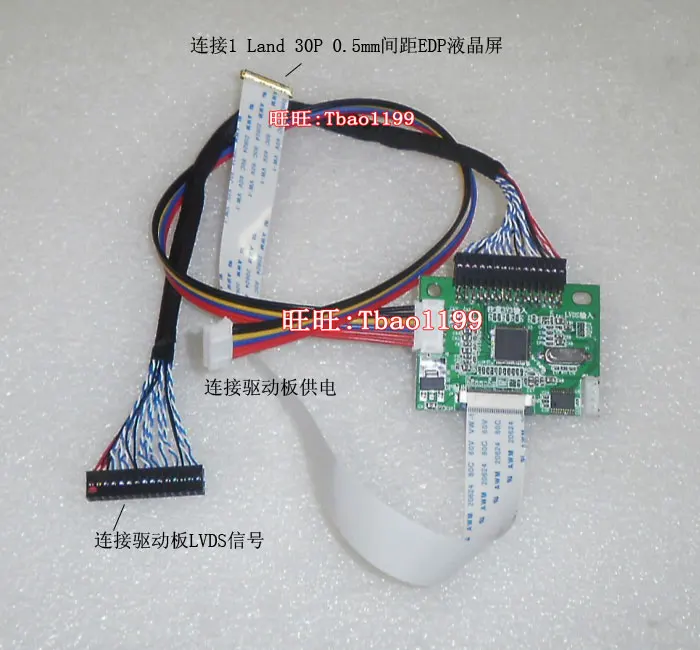 3.3V 30 Pin LVDS Turn To EDP Signal LCD Converter Conversion Controller Board