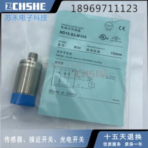 ND15-S3-M30S 100% new and original