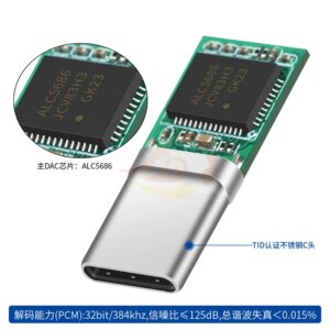 Type-C Chip Converter ALC5686 Digital Audio Headphone Plug Type C Adapter DIY Solder Module Quality 32bit 384khz USB C Plug