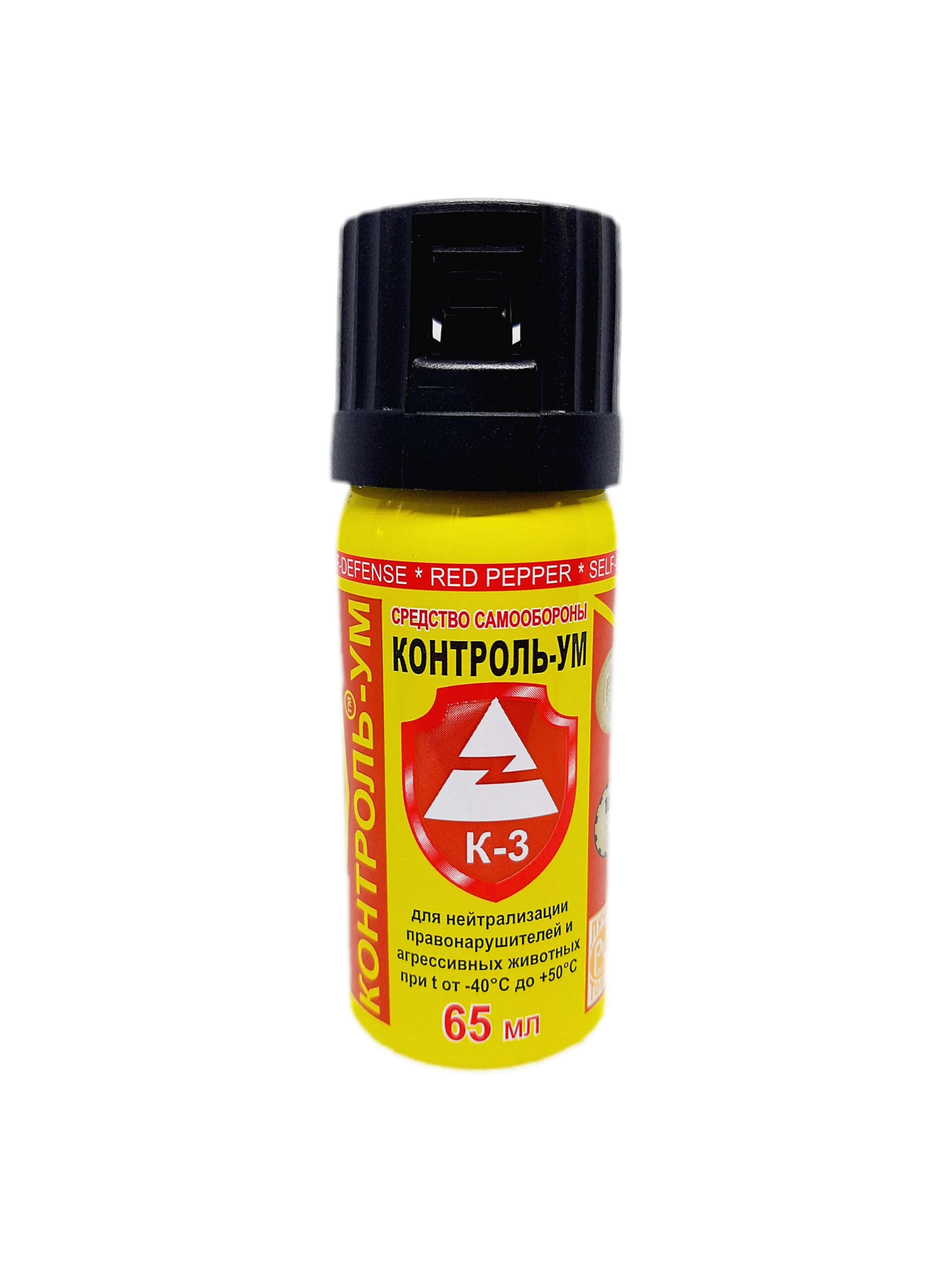 Gas spray can control mind 65 ml